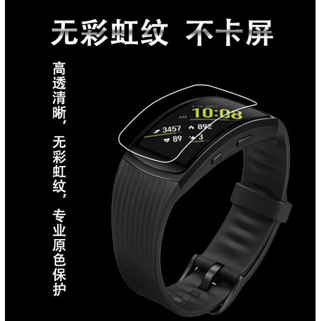 Miếng dán DẺO MOSBO cho vòng đeo tay Gear Fit 2 - Gear Fit 2 Pro - Không FULL màn hình