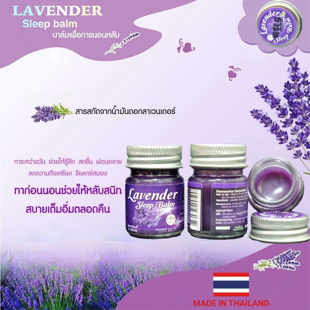 Dầu Cù Là Ngủ Ngon Lavender - Sleep Balm -  Thái Lan - RPHA