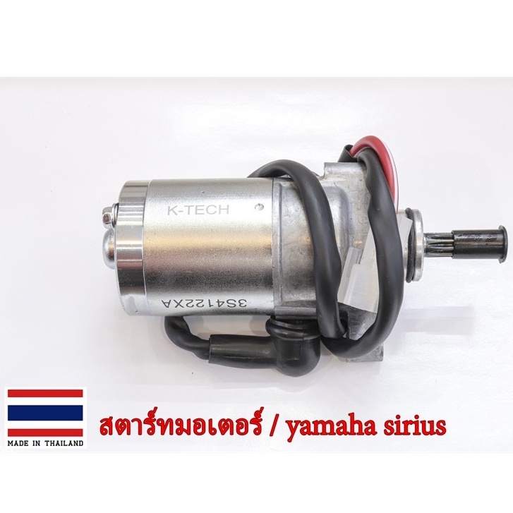 Củ đề độ siêu tự do TA Racing exciter ex150 ex135 ex10 ex11 4số/5số. Sirius / Dream / Winner / Sonic