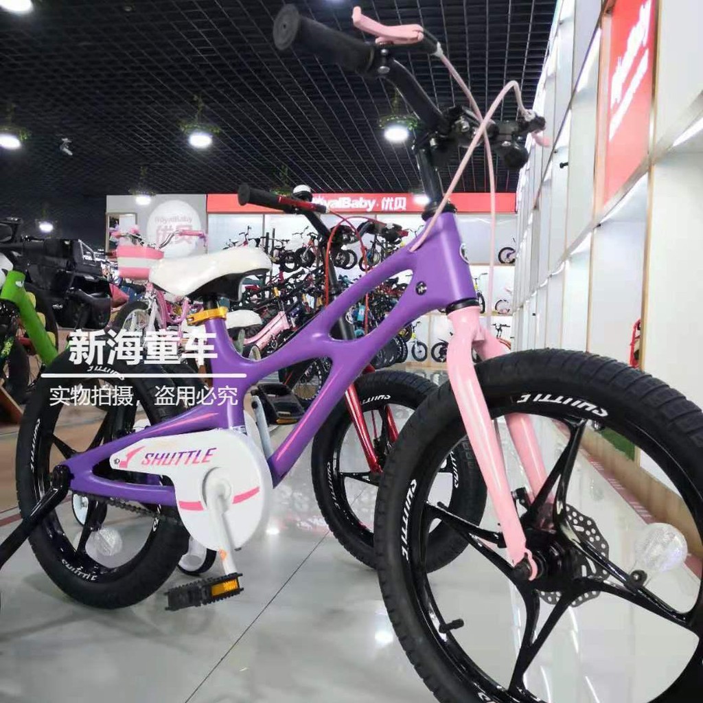[Xe đạp   bánh 12, 14, 16][Chính hãng mới toanh] Xe đạp trẻ em Ubay Star Speed ​​Magnesium Alloy Xe đạp nam nữ 14 inch 1