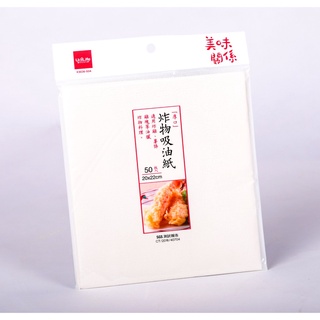 Giấy Thấm Dầu Mỡ Thực Phẩm Eufood