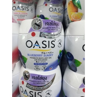 Sáp thơm đuổi muỗi  OASIS 180G Thái lan