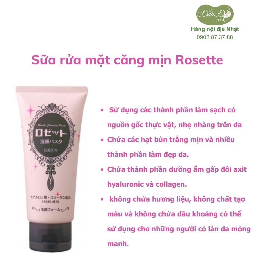 [nhiều loại] Sữa rửa mặt bùn khoáng tẩy tế bào chết, mịn da, chống lão hoa Nhật Bản hiệu Rosette 120g