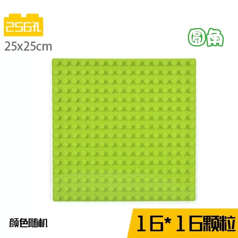 Đế lắp lego kích thước 25.5x25.5cm