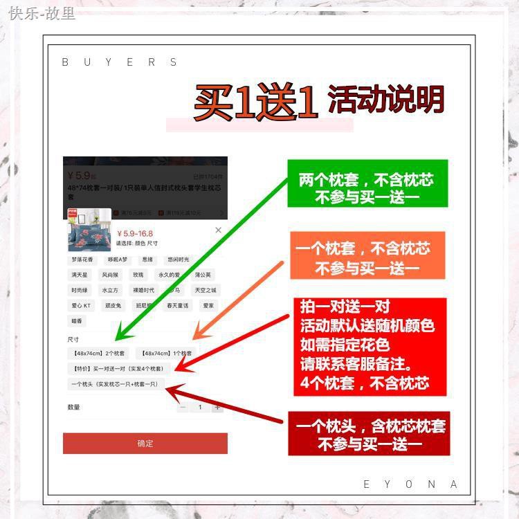 Gối Cotton Kèm Nắp Đậy Chất Lượng Cao Cho Bé | BigBuy360 - bigbuy360.vn