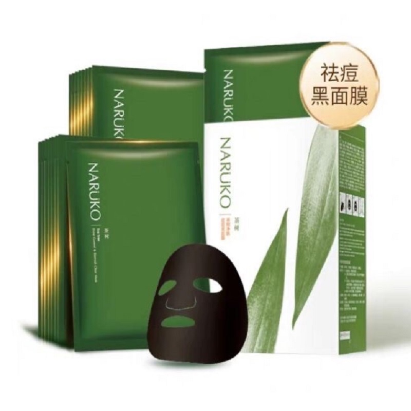 Hộp 8 miếng Mặt Nạ Tràm Trà Naruko Bản Trung