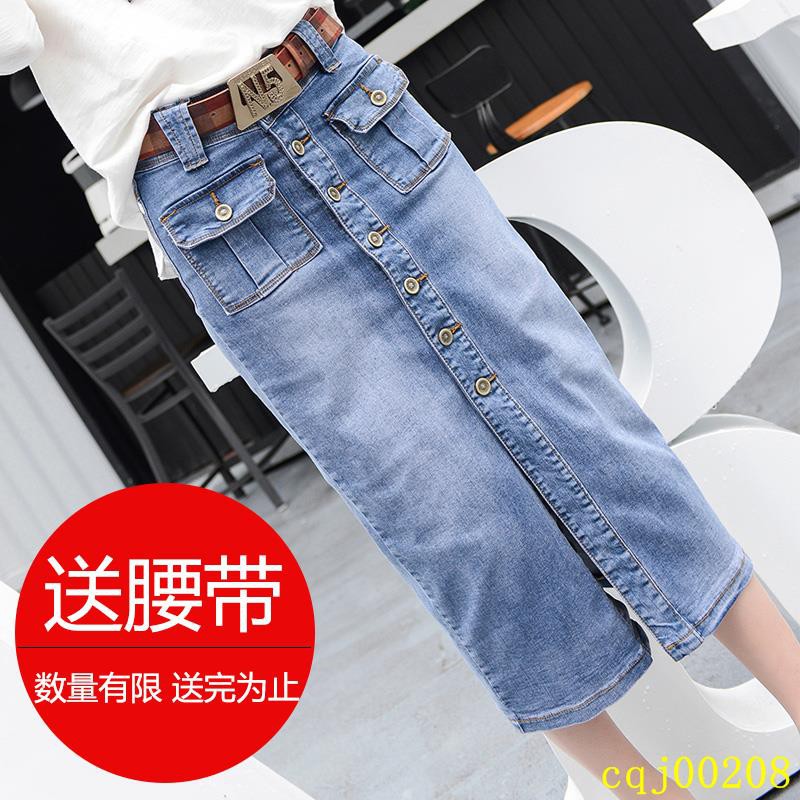 Chân Váy Denim Dáng Dài Xẻ Tà Thời Trang Xuân Hè 2017 Cho Nữ