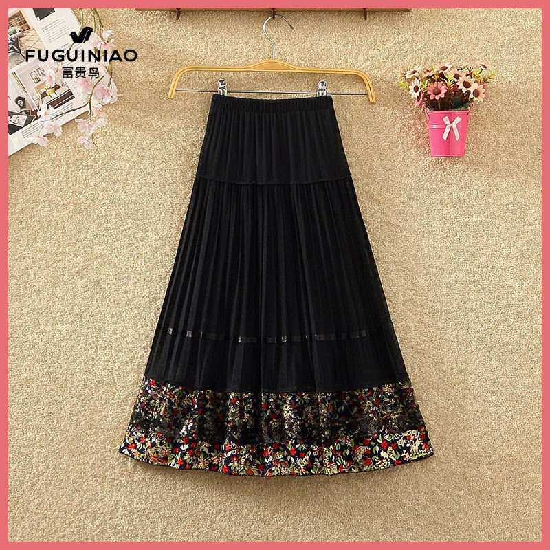 Rich Bird Chân Váy Xếp Ly Dáng Chữ A Lưng Thun Cao Vừa Thời Trang Cao Cấp Dành Cho Người Lớn Tuổi