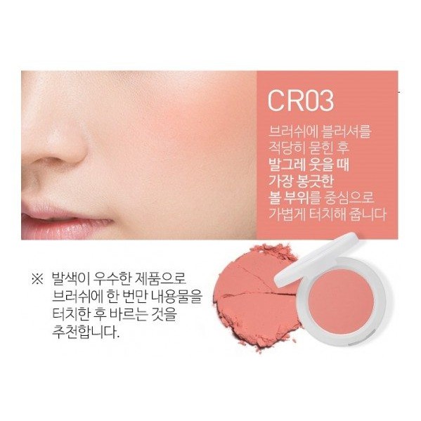 Phấn má hồng A’Pieu Pastel Blusher 4.5g