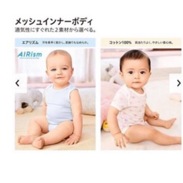 Body thông hơi 2hand cho bé đủ size