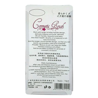 Cọ phấn phủ phấn má Cosmetic Brush - màu nâu