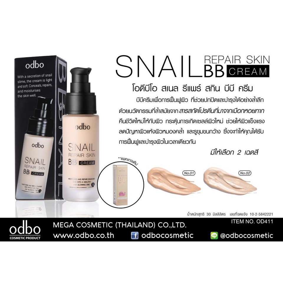 ⚀⚂⚄ Kem nền BB cream Snail Repair Skin Odbo 30ml
