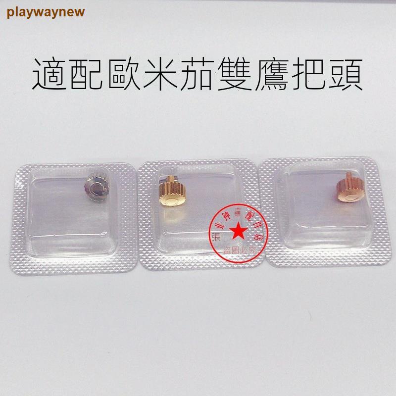 Phụ Kiện Tay Cầm Đồng Hồ 8500 Hình Cung Hoàng Đạo Omega Chuyên Dụng Cho Nam