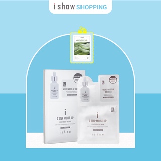 [ Tặng kèm mặt nạ nha đam ] Mặt nạ tơ tằm cao cấp Hàn Quốc ISHOW trắng sáng mịn màng chống lão hóa phục hồi hư tổn
