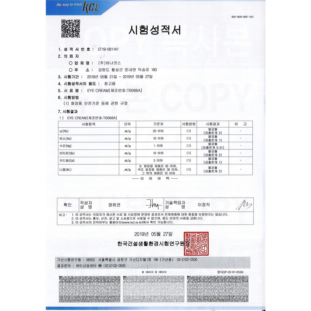 KEM MẮT ONYX GIẢM NHĂN VÀ QUẦNG THÂM MẮT | BigBuy360 - bigbuy360.vn