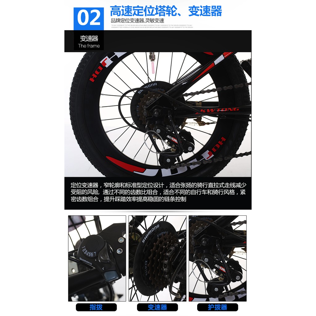 Xe đạp cool urchin - xe đạp trẻ em 6 9 11 13 15 tuổi -xe đạp học sinh tốc độ leo núi 20/22 inch