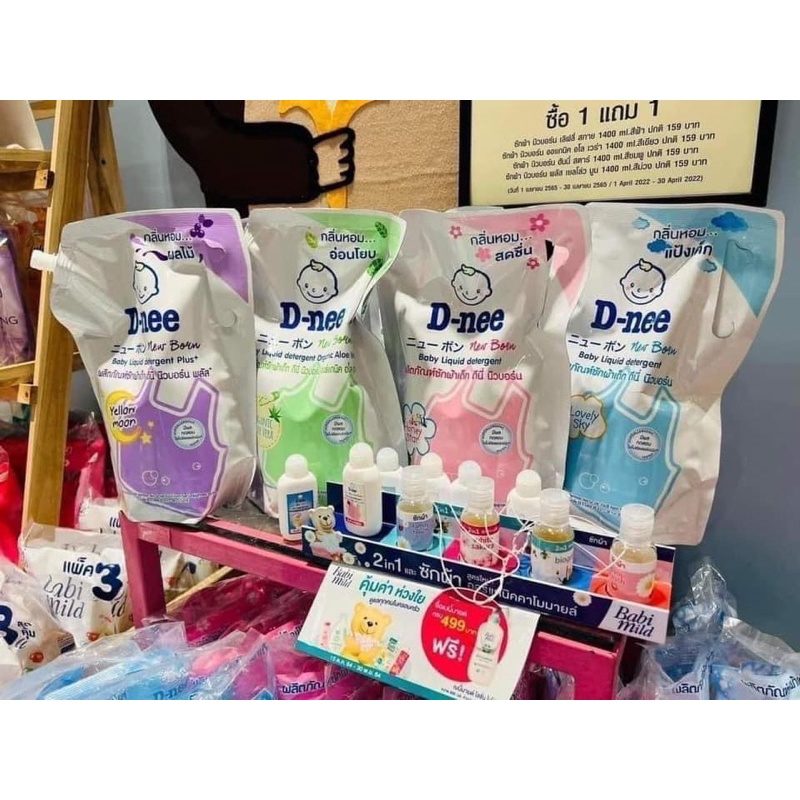 Nước giặt Dnee túi 1400ml Thái Lan