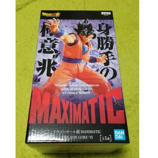 Mô hình cao cấp xách tay nhật Dragonball chính hãng - Vegetto Blu