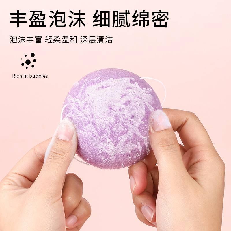 1 mút rửa mặt Konjac Konjac tự nhiên làm sạch da mặt