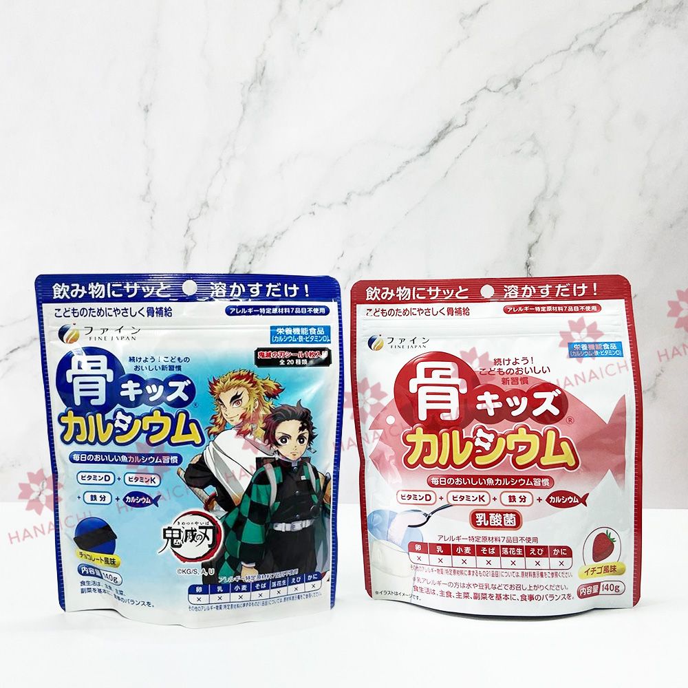 [Nội địa Nhật] Bột Canxi Cá Tuyết Nhật Bản - Bone's Calcium for kids