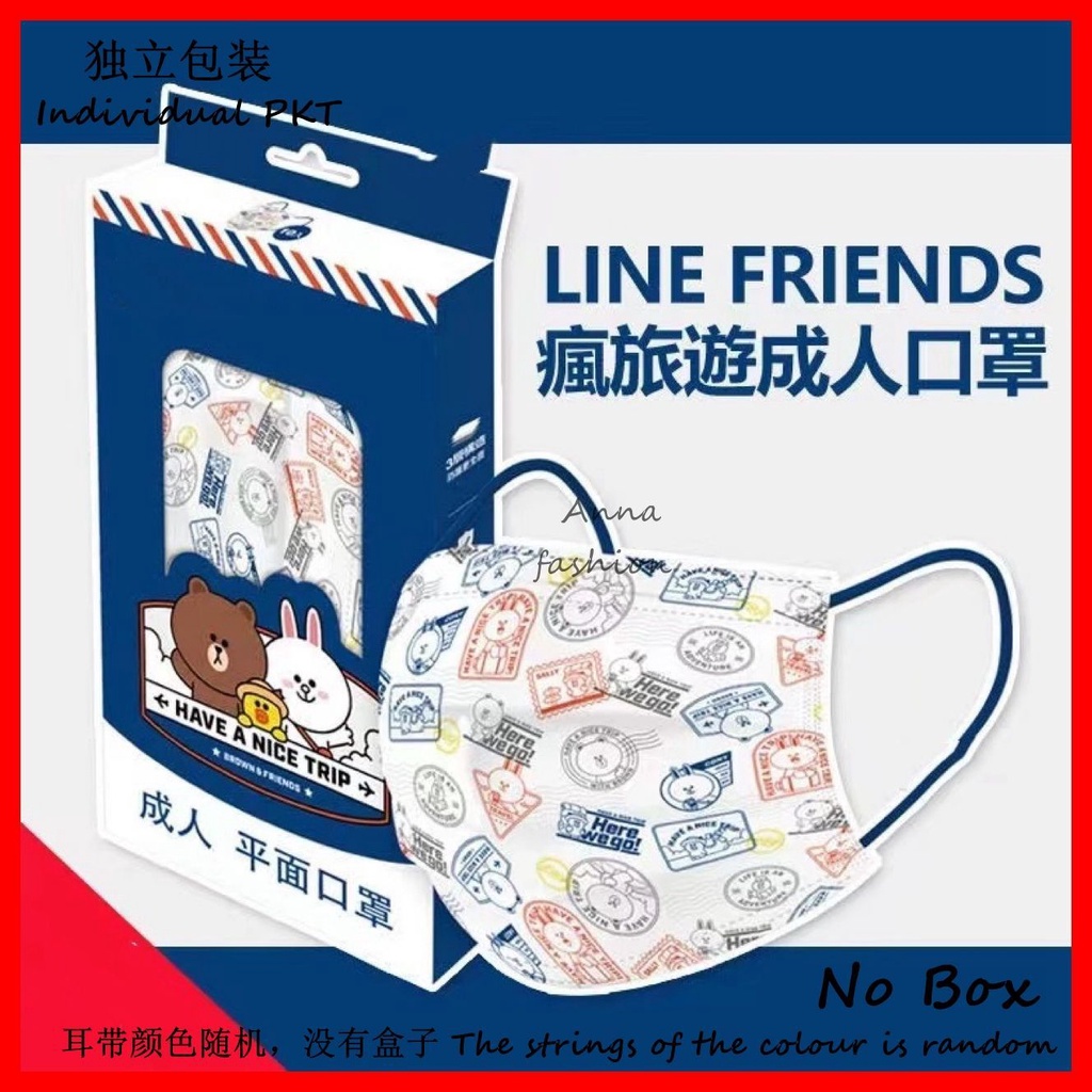 LINE FRIENDS Set 10/20/50 Khẩu Trang 3 Lớp Dùng Một Lần Hình Gấu Nâu Cho Người Lớn