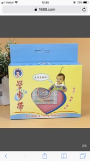 Đai tập đi ôm ngực cho bé