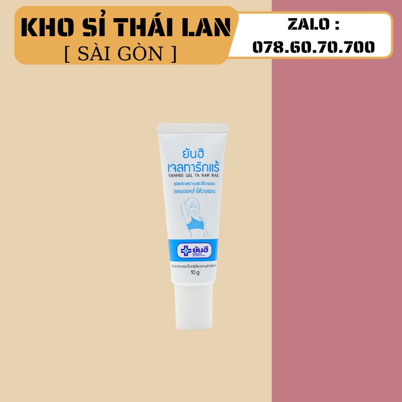 Kem Xóa Thâm Nách , Khử Mùi Làm Trắng Vùng Nách Yanhee 10g Thái Lan Chính Hãng