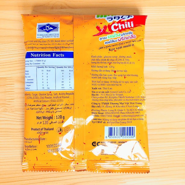 Kẹo xoài muối ớt Thái Lan 120g