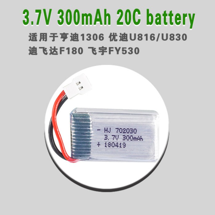 Pin sạc lipo 300mah 3.7v - Máy bay điều khiển Mini có mạch bảo vệ an toàn pin
