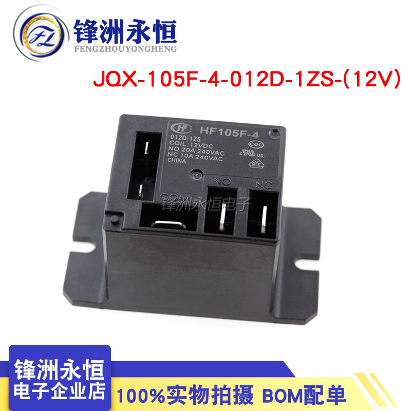 Rơ Le Điều Hòa Không Khí 220v HF105F JQX-105F-4-012D 024D 220A -1HS 1ZS 12V