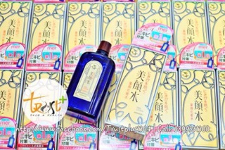 Toner bay Mụn BHA BIGANSUI