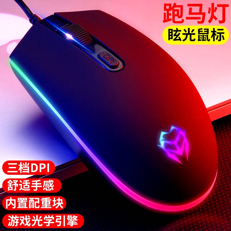 Chuột Chơi Game Có Dây usb Chuyên Dụng Cho Máy Tính