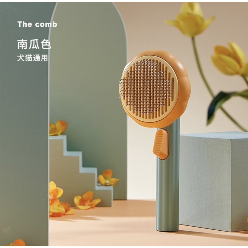 Lược chải lông có nút bấm cao cấp