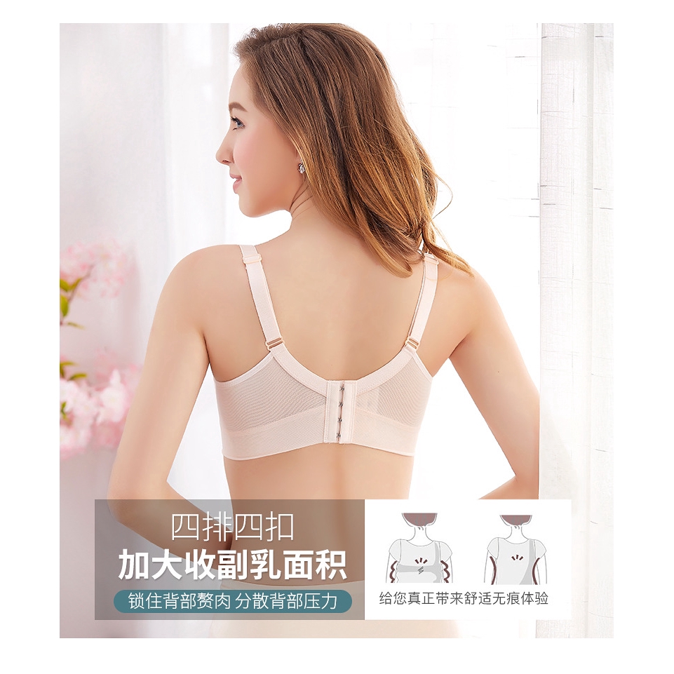 Áo Ngực Phối Ren Hoa Thiết Kế Cho Phụ Nữ Cho Con Bú