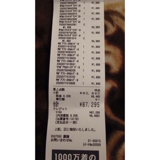 Áo nắng làm mát uniqlo nhật