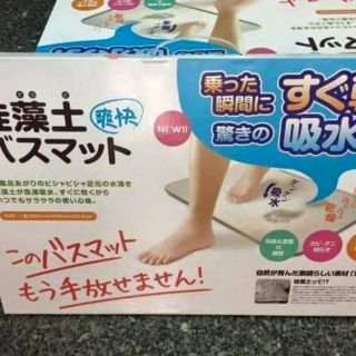 THẢM NHẬT BẢN THẤM HÚT