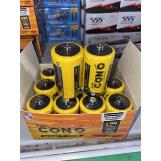 Hộp 12 viên pin con ó đại 1.5v