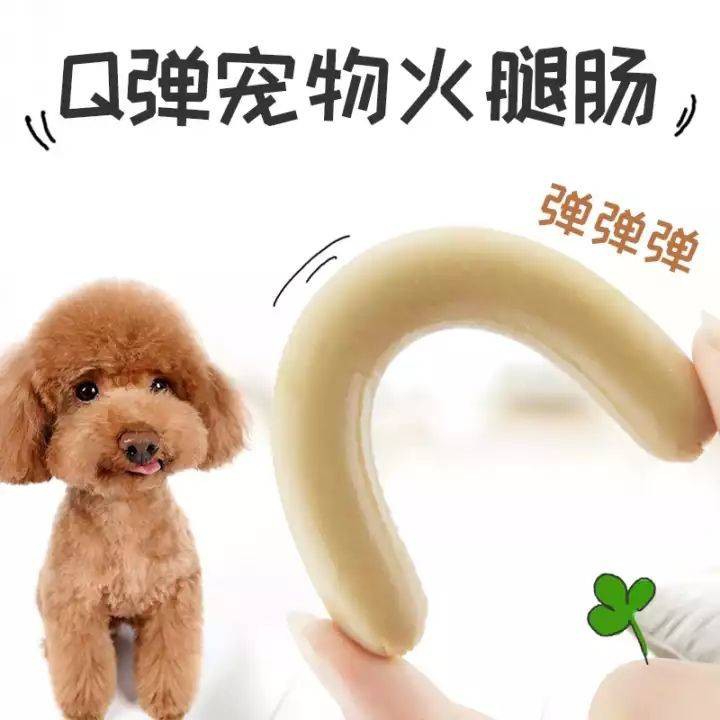 Dog Universal Beef Ham Xúc xích nhỏ Chó lớn cỡ trung bình Thú cưng Bổ sung Canxi Snack Xúc xích 30 500g