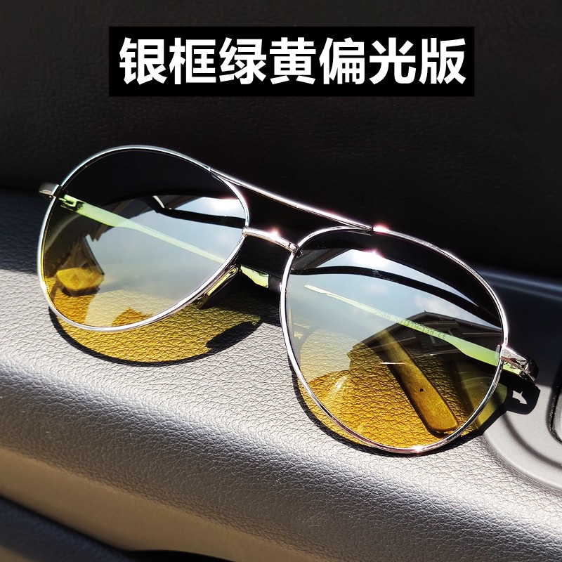 Mới Kính Mát Phân Cực Phong Cách Retro Hàn Quốc Cho Nam | BigBuy360 - bigbuy360.vn