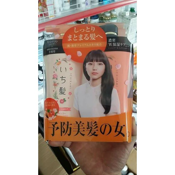 Bộ dầu gội xả Ichikami chiết xuất thảo dược của Nhật Bản