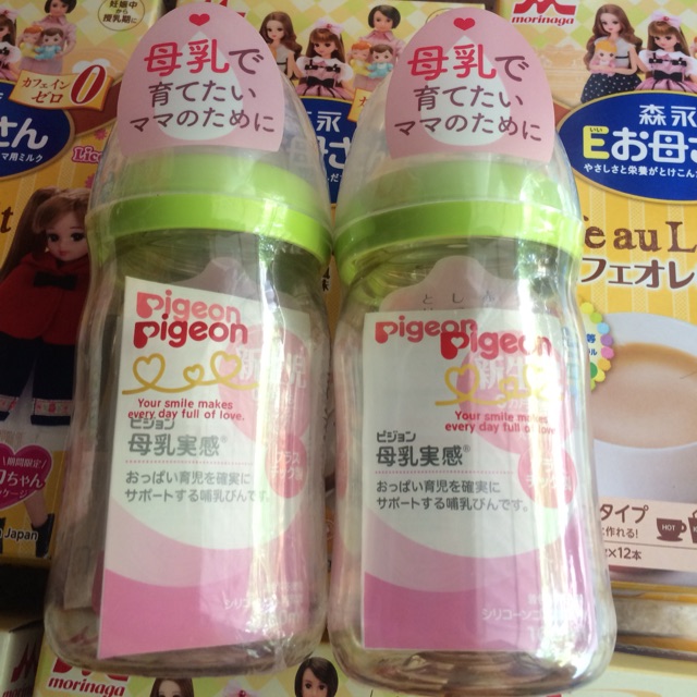 Bình sữa pigeon