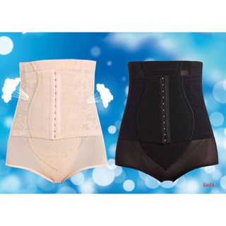 Quần gen bụng nâng mông MAHOLA GEN04