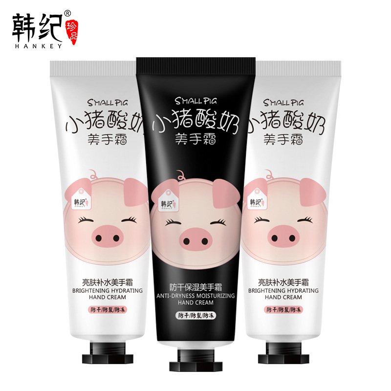 Kem dưỡng da tay giữ ẩm chống khô và nứt nẻ thiết kế vỏ hình chú heo dễ thương | BigBuy360 - bigbuy360.vn