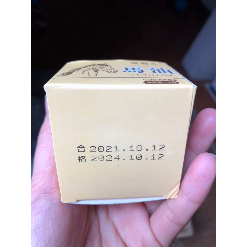 Kem Dầu Ngựa Chống Nứt Gót Chân, Nẻ Da Tay Hàng Chất Lượng 30gr - phutuan91