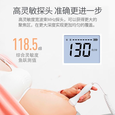 Ngư dược gia đình kiểm tra nhịp tim của bé thai nhi nghe thiết bị giám sát thai âm