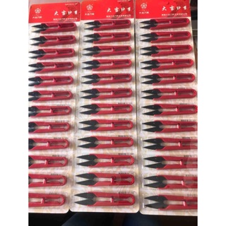 ✂️Kéo bấm chỉ siêu bén nhựa đỏ loại 1