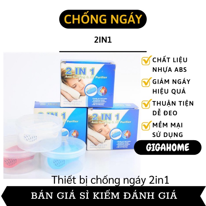 Thiết Bị Chống Ngáy GIGAHOME Dụng Cụ Giảm Tình Trạng Ngáy Ngủ Và Cố Định Hàm 2in1  6128