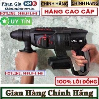 Thân máy khoan bê tông bảo hành 12 tháng