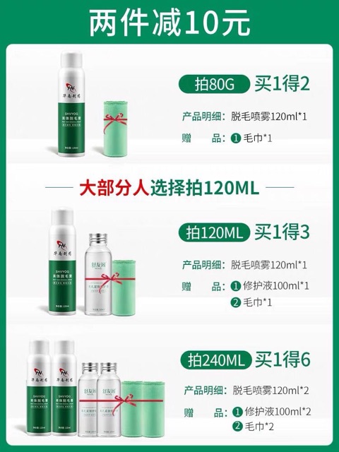 Tẩy lông thần thánh | BigBuy360 - bigbuy360.vn