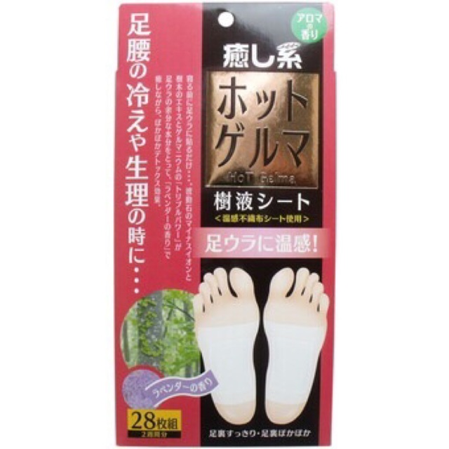 Miếng dán chân thải độc cơ thể Hot Gelma
